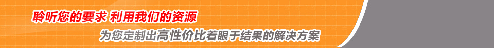 中人教儀廠為您定制出高性?xún)r(jià)比著眼于結(jié)果的解決方案