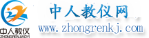 中人教儀廠專(zhuān)業(yè)生產(chǎn)教學(xué)設(shè)備