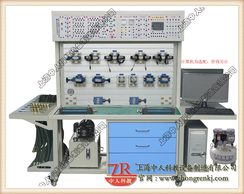 雙面工業(yè)液壓氣動綜合實(shí)訓(xùn)臺