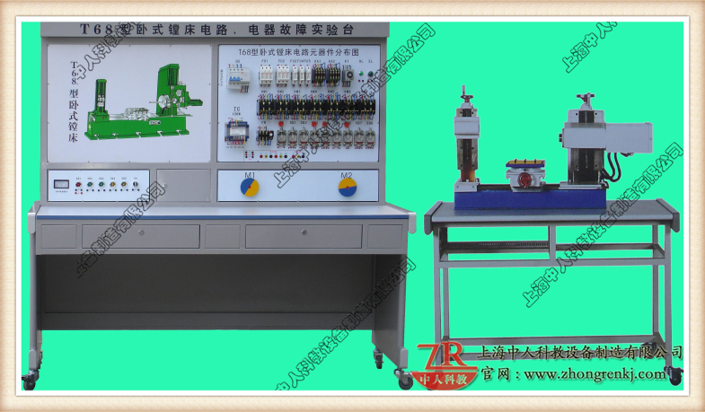 臥式鏜床電氣技能培訓(xùn)考核實訓(xùn)裝置（半實物）