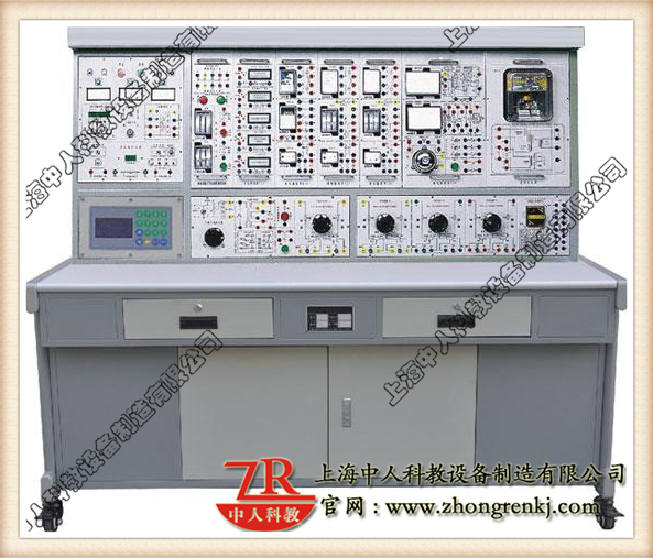 電力自動(dòng)化及繼電保護(hù)實(shí)驗(yàn)裝置