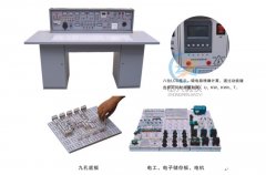 通用智能型電工實驗室成套設(shè)備