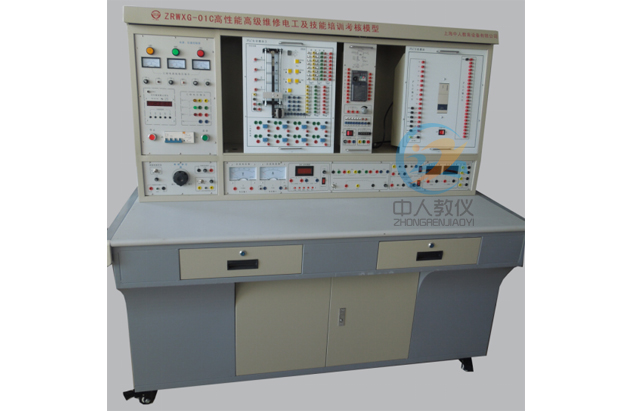 高性能高級(jí)維修電工實(shí)訓(xùn)考核裝置,維修電工實(shí)驗(yàn)臺(tái)