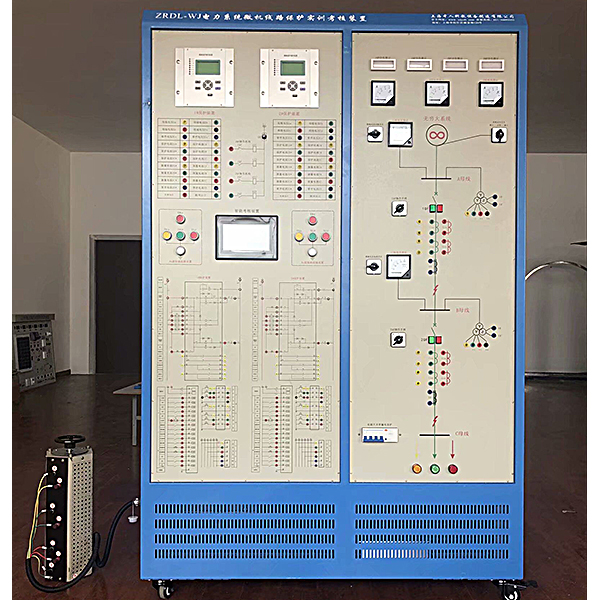 中人ZRDL-WJ電力系統(tǒng)微機線路保護實訓(xùn)裝置