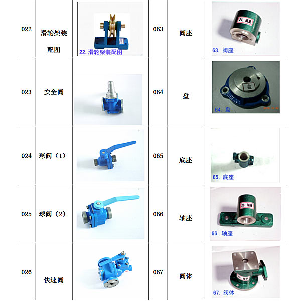 中人ZRJXM機械制圖測繪模型大全