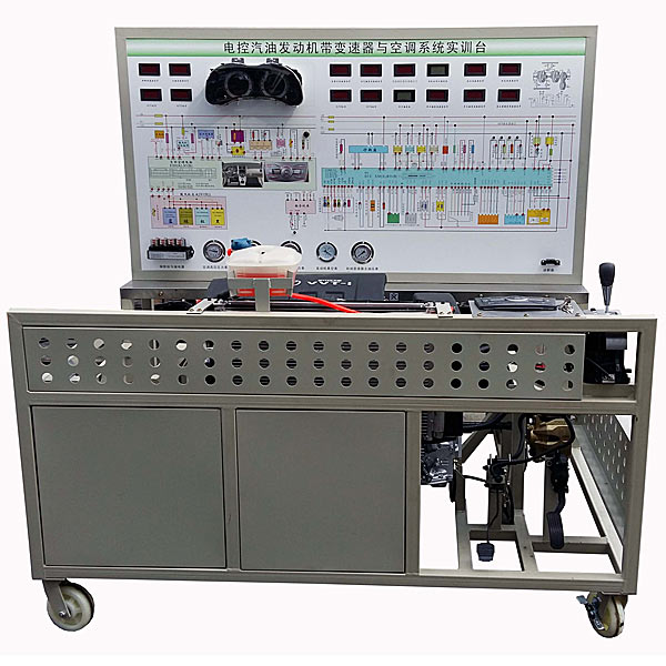 中人ZRQCF-10發(fā)動機、自動變速器、自動空調(diào)組合綜合實訓(xùn)臺