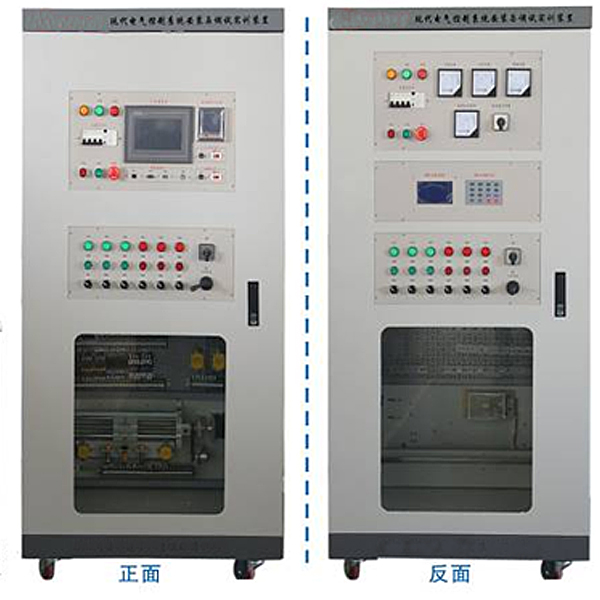 現(xiàn)代電氣控制系統(tǒng)裝配與調(diào)動測量試驗實驗臺,現(xiàn)代電氣綜合實驗臺