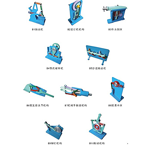 機(jī)構(gòu)動(dòng)作簡(jiǎn)圖測(cè)繪教學(xué)實(shí)驗(yàn)裝置,汽車傳感器綜合實(shí)驗(yàn)裝置