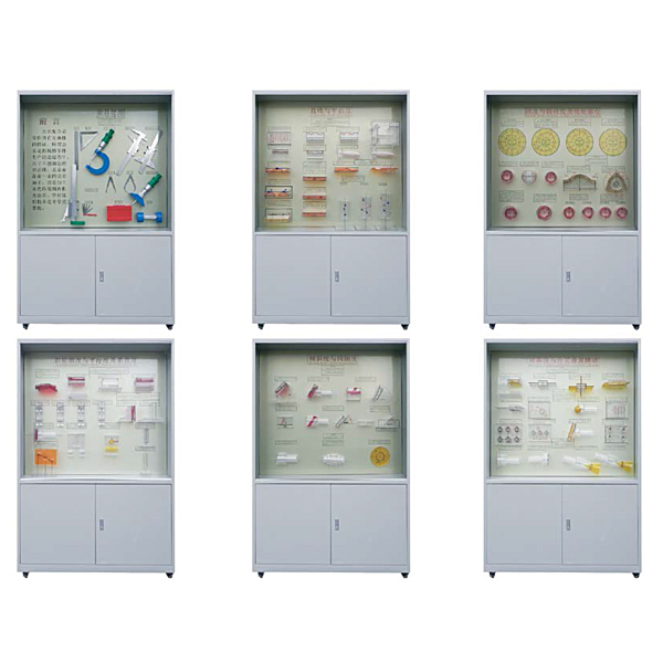 公差協作示教陳列實驗裝置,平面機構動作解析測量試驗實驗臺