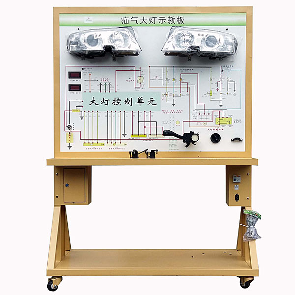 氙氣大燈自動調動系統(tǒng)示教實驗裝置,橋式起重機電氣實驗臺