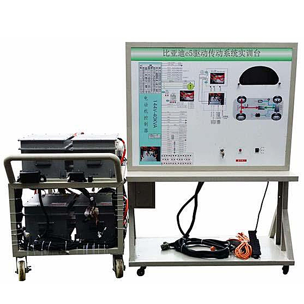 中人ZRXNYC-20新能源汽車(chē)驅(qū)動(dòng)傳動(dòng)系統(tǒng)實(shí)訓(xùn)臺(tái)