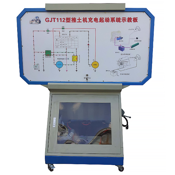 中人ZRGC-05 GJT112推土機啟動與充電系統(tǒng)實訓臺