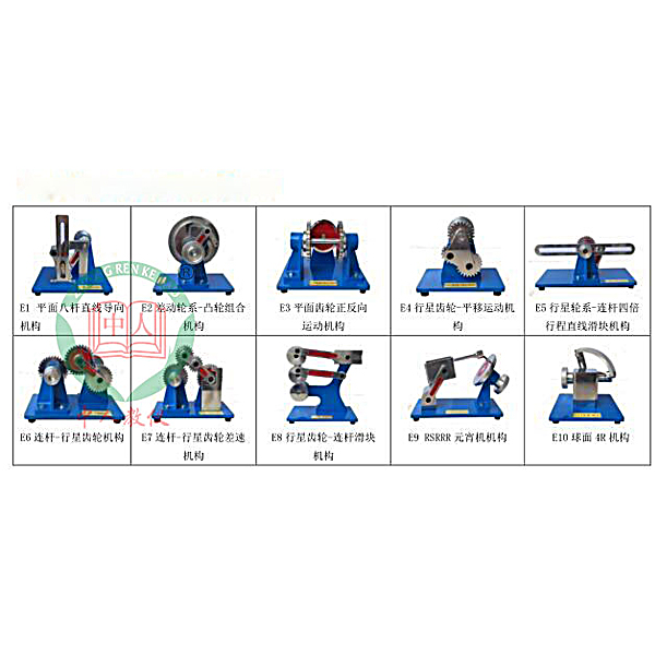 科研新利器：機(jī)械傳動機(jī)構(gòu)實(shí)驗(yàn)室設(shè)備揭示未知領(lǐng)域(圖2)