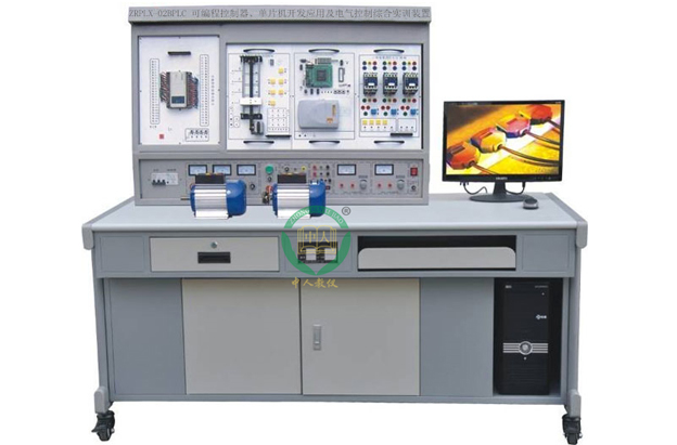 PLC、單片機(jī)、變頻調(diào)速綜合實(shí)訓(xùn)裝置,可編程控制器實(shí)驗(yàn)臺(tái)